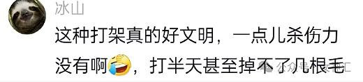 【爆笑】公司两个已婚男女在搞暧昧？不小心被同事发现了？网友傻眼：这细节出乎意料（组图） - 25