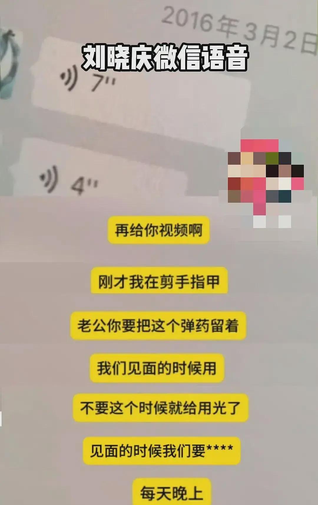 刘晓庆称当下正是好年纪，6年前谈地下情时期的美照被扒出（组图） - 4