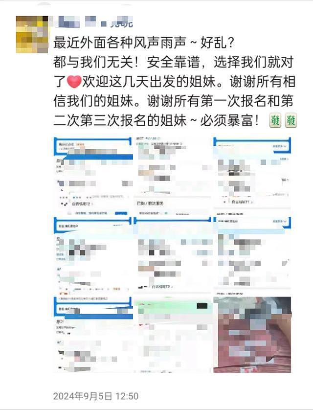 哺乳期女子称代孕因血值不过关被放弃，怀上后遭机构拉黑？成都卫健部门回应（组图） - 6