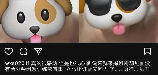 陈牧驰疑似隐婚，其黑历史被深扒，取向问题曾遭网友质疑（组图） - 10