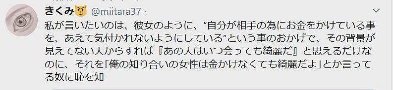 日本一妹子为了保持发型坐出租车去约会，而男生的反应竟然是...？！（组图） - 12