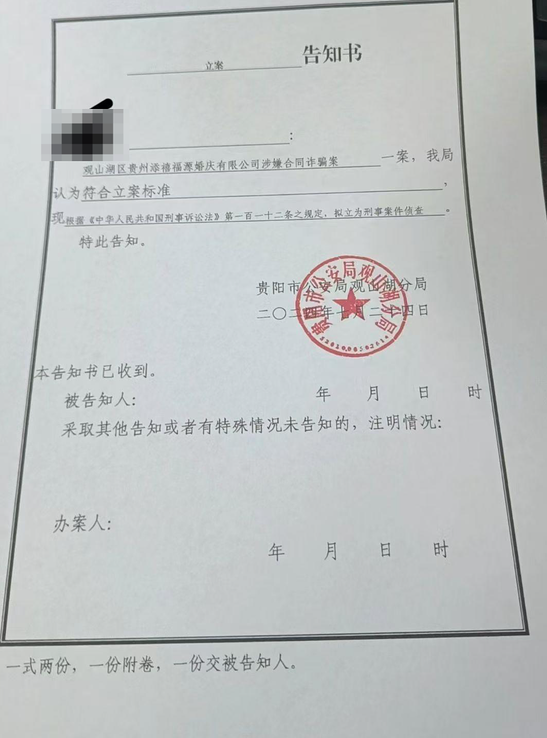 中国多地“闪婚闪离”频发，相亲到领证多在3天内完成，男方最高支出四五十万（组图） - 6