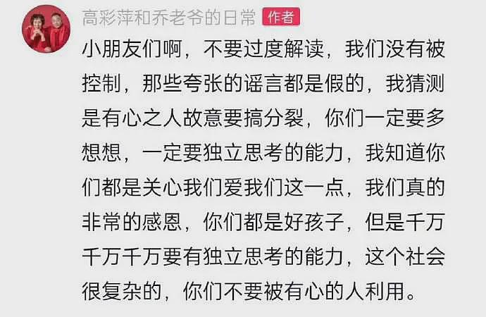 心痛！乔任梁父母被逼再次还原儿子去世时的细节和真相…（组图） - 6