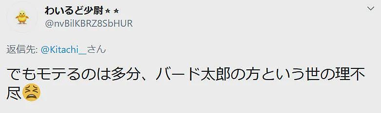 日本一妹子为了保持发型坐出租车去约会，而男生的反应竟然是...？！（组图） - 14