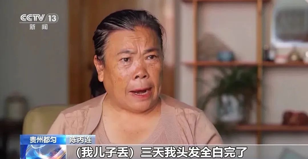 死刑！5000元卖掉亲生儿子，拐走17个孩子，害被拐儿童父母双亡…她的报应终于来了（组图） - 25