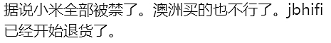 疑针对中国，大批澳洲华人连夜请愿，生活都乱套了！澳洲发布对华旅行警告...竟是因为这事...（组图） - 14