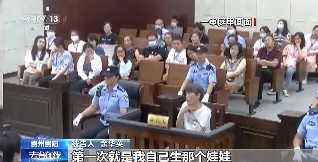 死刑！5000元卖掉亲生儿子，拐走17个孩子，害被拐儿童父母双亡…她的报应终于来了（组图） - 5