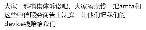 疑针对中国，大批澳洲华人连夜请愿，生活都乱套了！澳洲发布对华旅行警告...竟是因为这事...（组图） - 18