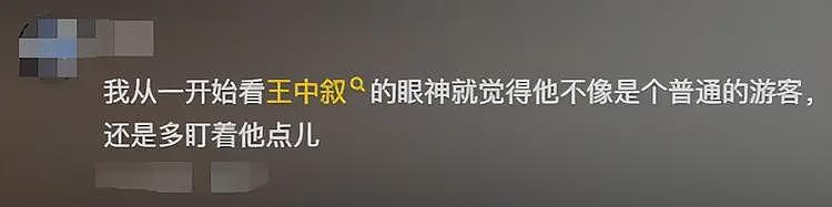 暴打“秦腔穷”的博主摇钱多，在叙利亚被关押五天，不让上厕所（组图） - 14