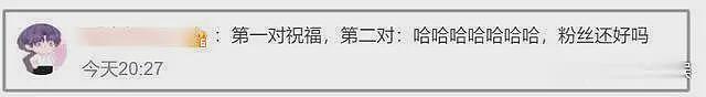 狗仔曝大瓜！疑潘粤明陈牧驰都已结婚，网友对这两对的态度反差大（组图） - 14