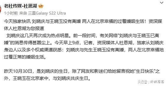 记者称刘晓庆未离婚，87岁富商老公仍爱着她，在北京家中为其庆生（组图） - 2