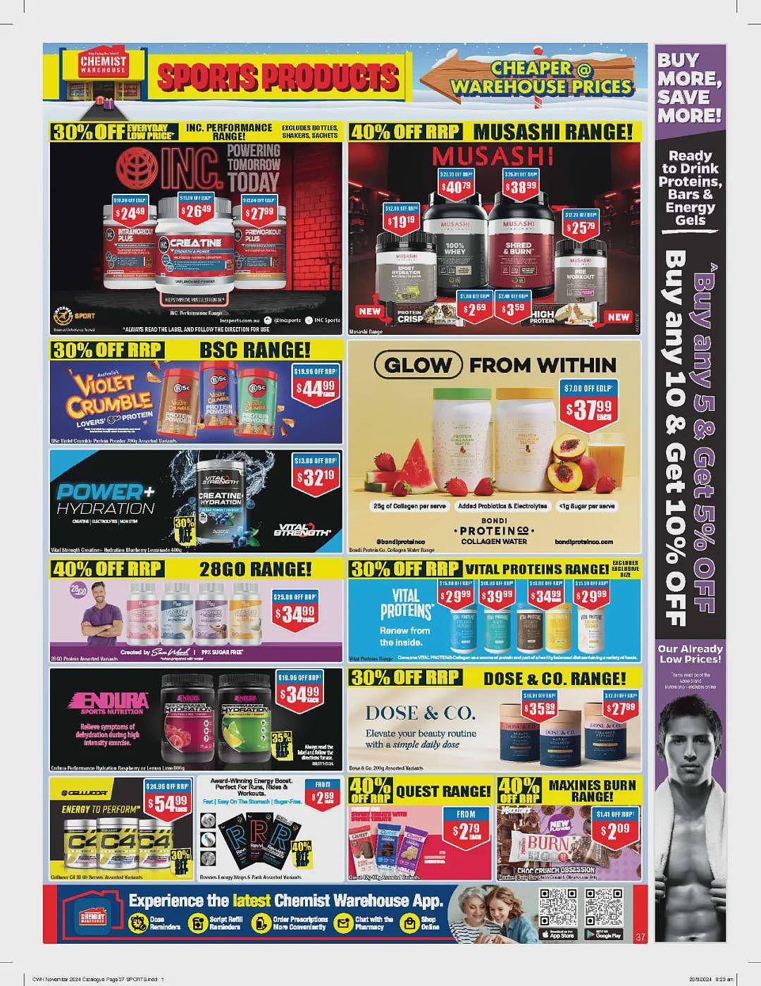 大量半价！【Chemist Warehouse】药店 10月31日至11月13日优惠目录（组图） - 37