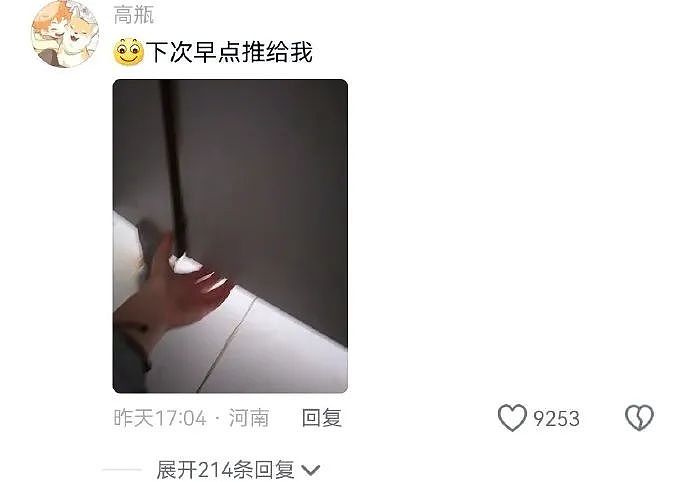 【爆笑】女子花50元中了100万元大奖？网友：不羡慕，因为最大赢家是霸王茶姬...（组图） - 26