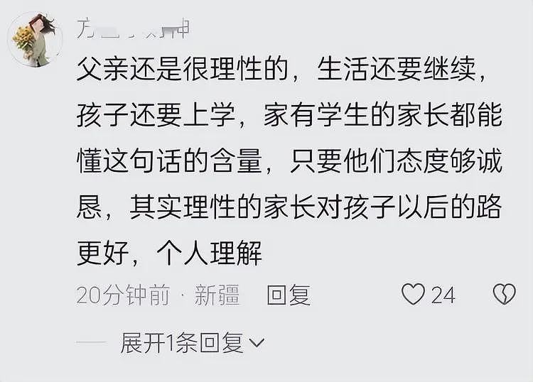 女儿被打的嘴巴淌血，老爸不追责后续，离婚练习射击，网友慌了......（组图） - 9