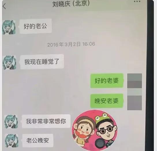 刘晓庆74岁生日，被爆9年前出轨小20岁男友，为何反获网友力挺？（组图） - 6