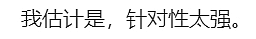 疑针对中国，大批澳洲华人连夜请愿，生活都乱套了！澳洲发布对华旅行警告...竟是因为这事...（组图） - 16