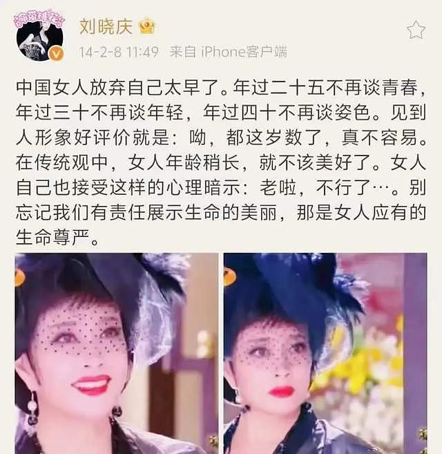 四婚八恋，被富商倒追三十年，前夫离婚后还爱她，细数刘晓庆情史（组图） - 37