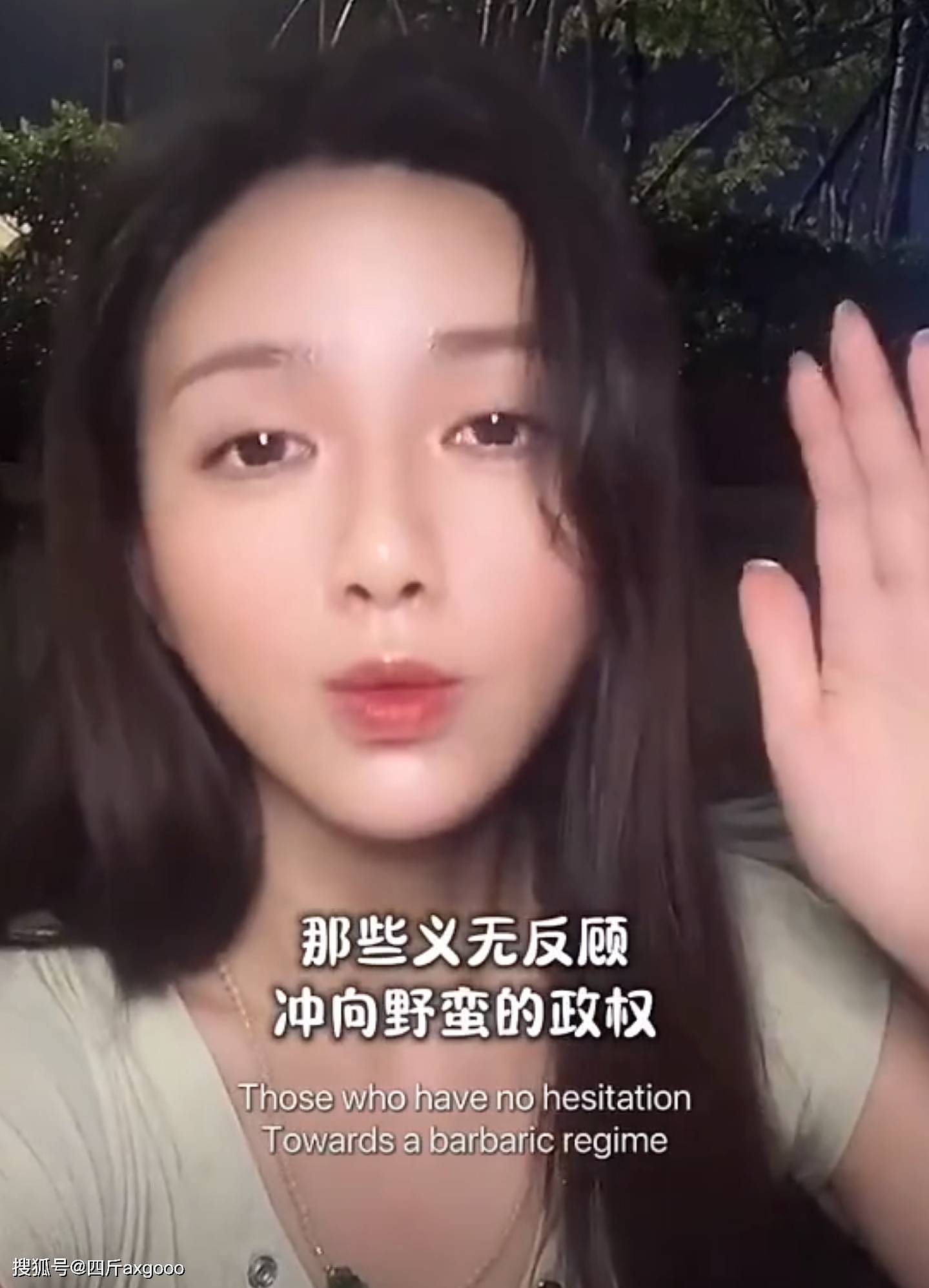 离谱！女博主“阿淼淼”不当言论被举报，公然歪曲日本在南京恶行（组图） - 5