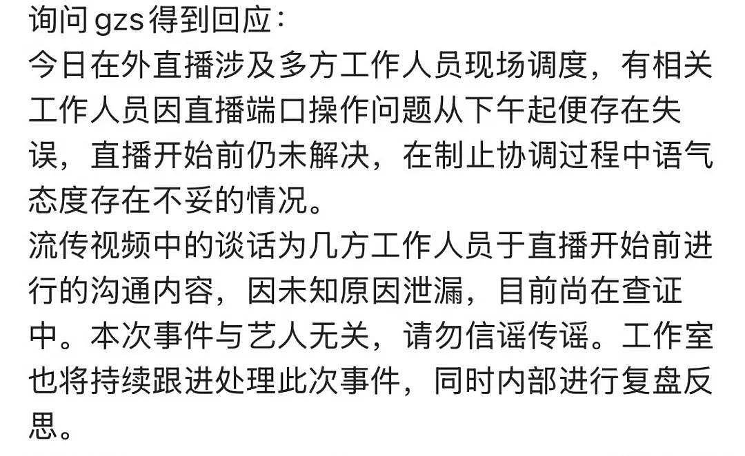 何超莲窦骁重金求子？刘晓庆被捉奸往事？陈都灵被霸凌？（组图） - 2