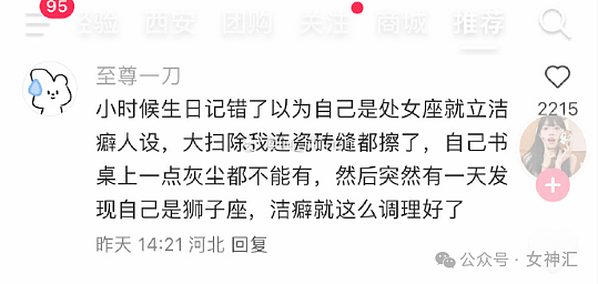 【爆笑】“女朋友把我当成了ATM了，还骂我下头？”网友傻眼：这操作谁能想到！（组图） - 29