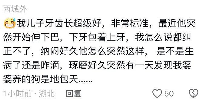 【爆笑】女子花50元中了100万元大奖？网友：不羡慕，因为最大赢家是霸王茶姬...（组图） - 6