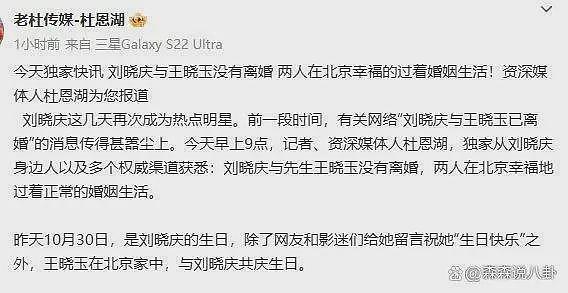 记者称刘晓庆未离婚，87岁富商老公仍爱着她，在北京家中为其庆生（组图） - 2