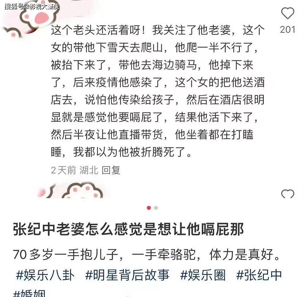 张纪中晒老婆坐月子，杜星霖坚持母乳，73岁张导抱着女儿一脸幸福（组图） - 20