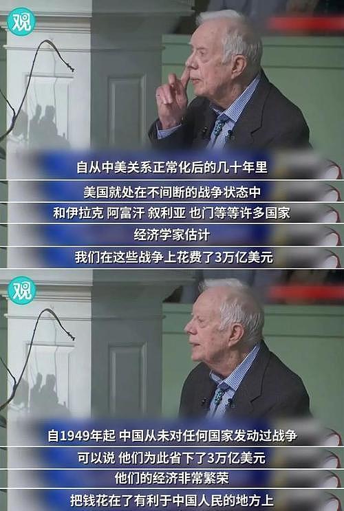 美利坚不养闲人：为了哈里斯的选票，一百岁的卡特也被拉出来折腾（组图） - 2