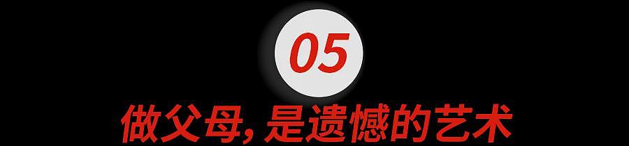 ​11岁“沉迷上网”，19岁在哈佛被好莱坞追捧，他的家庭教育，猛料太多了...（组图） - 13