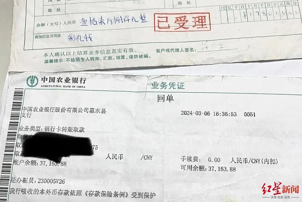 中国多地“闪婚闪离”频发，相亲到领证多在3天内完成，男方最高支出四五十万（组图） - 1