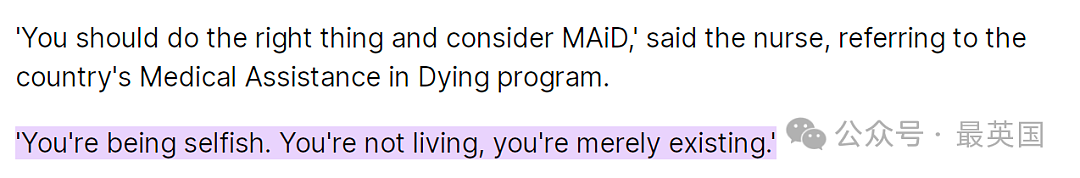 “你不去死简直太自私了！”有些人用力活着，却被医院护士劝安乐死（组图） - 5