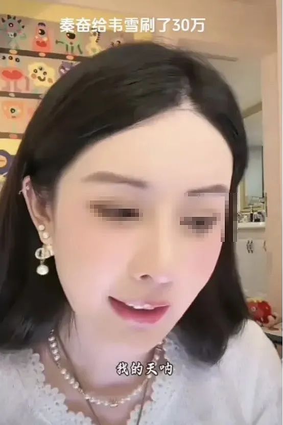 叶珂“塌房”后，另一个更高段位“捞女”逆风翻盘了（组图） - 20