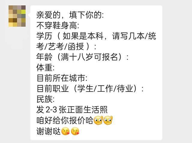 哺乳期女子称代孕因血值不过关被放弃，怀上后遭机构拉黑？成都卫健部门回应（组图） - 4