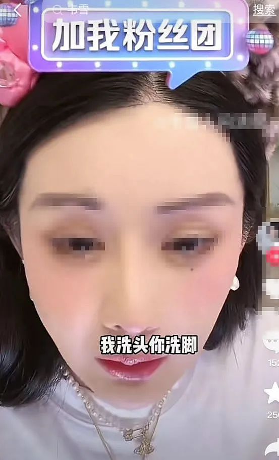 叶珂“塌房”后，另一个更高段位“捞女”逆风翻盘了（组图） - 18