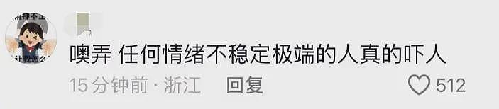 “我错了，再也不敢了”！南昌工学院22岁女生被19岁男友捅死，知情者发声：女生骗钱骗感情（视频/组图） - 11