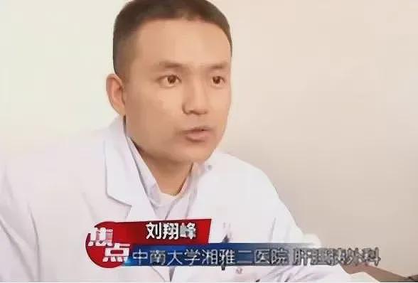 湘雅黑医被判17年！曾致多名病人失去肛门，他为何猖狂多年？（组图） - 8