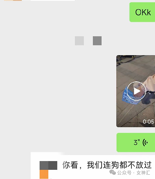 【爆笑】“女朋友把我当成了ATM了，还骂我下头？”网友傻眼：这操作谁能想到！（组图） - 42