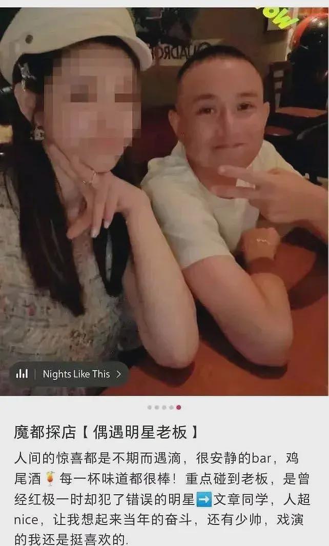 39岁文章近况曝光！带女友外出聚餐，开200w大G，生活依旧潇洒（组图） - 16