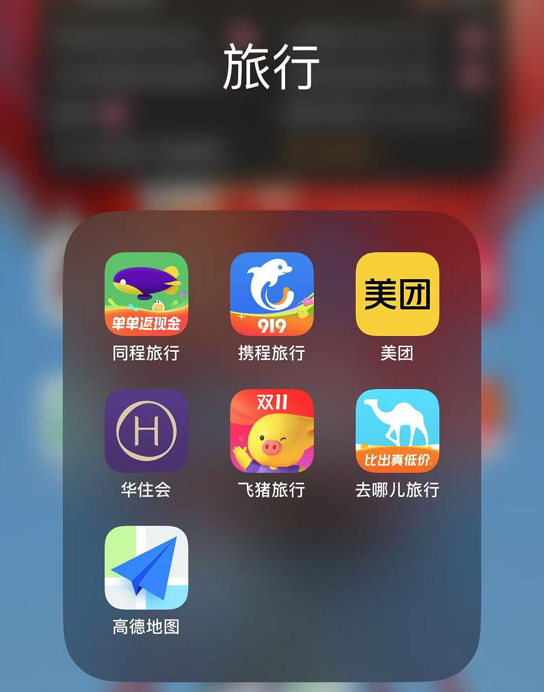 开房记录“订后即焚”！网友吵翻：保护隐私还是方便干坏事？（组图） - 3