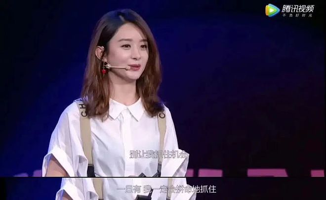 赵丽颖的演技，距离真正的影后有多远？（组图） - 12