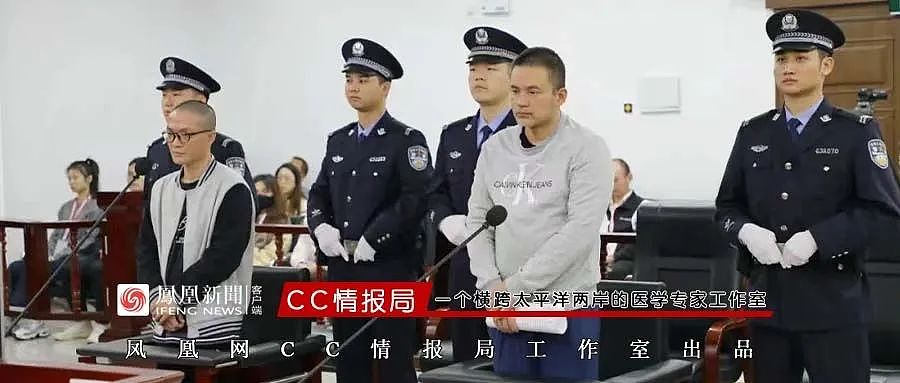 湘雅黑医被判17年！曾致多名病人失去肛门，他为何猖狂多年？（组图） - 1