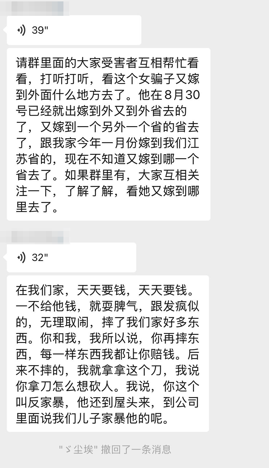 中国多地“闪婚闪离”频发，相亲到领证多在3天内完成，男方最高支出四五十万（组图） - 2