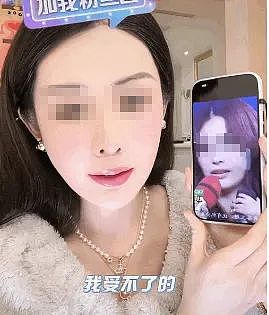 叶珂“塌房”后，另一个更高段位“捞女”逆风翻盘了（组图） - 3