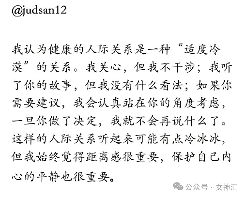 【爆笑】“女朋友把我当成了ATM了，还骂我下头？”网友傻眼：这操作谁能想到！（组图） - 30