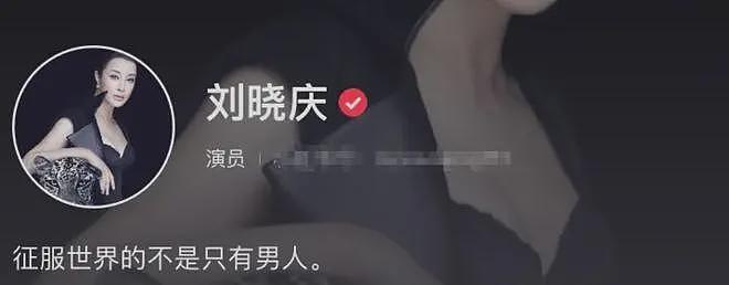 刘晓庆74岁生日，收获一大波网友好评，让人看到她的“女王”精神（组图） - 23