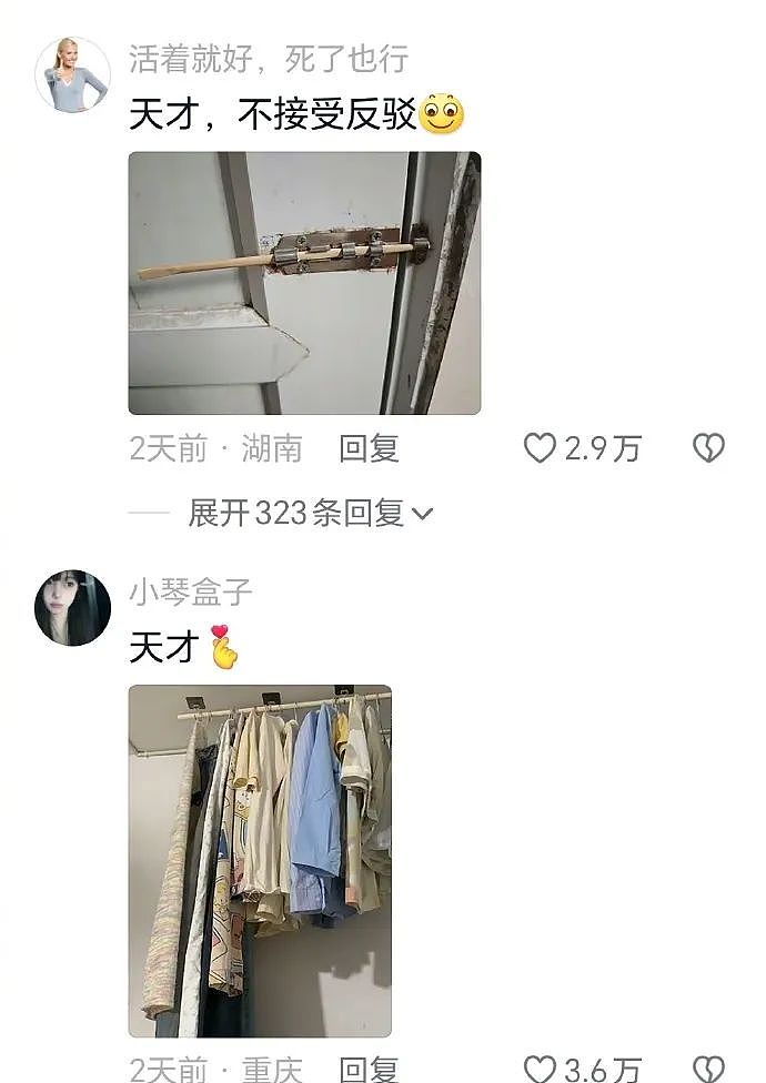 【爆笑】女子花50元中了100万元大奖？网友：不羡慕，因为最大赢家是霸王茶姬...（组图） - 23