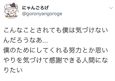 日本一妹子为了保持发型坐出租车去约会，而男生的反应竟然是...？！（组图） - 8