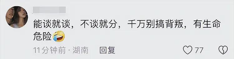 “我错了，再也不敢了”！南昌工学院22岁女生被19岁男友捅死，知情者发声：女生骗钱骗感情（视频/组图） - 12