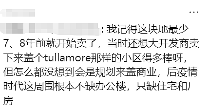 墨尔本Burwood这个$10亿的新商场项目，黄了！（组图） - 12