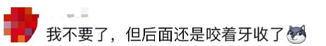 【爆笑】“女朋友把我当成了ATM了，还骂我下头？”网友傻眼：这操作谁能想到！（组图） - 3